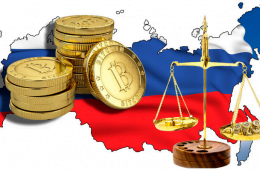 налогообложение криптовалют в РФ