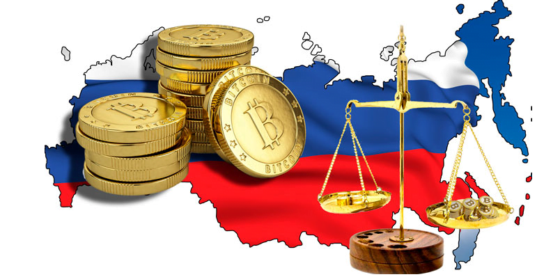 налогообложение криптовалют в РФ